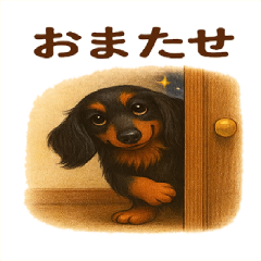 老犬になったワンコのトリミングと肝機能検査の様子や最近の体調についてまとめた記事のアイキャッチ画像