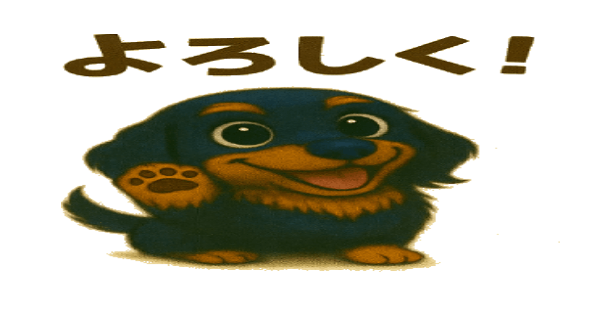 2026年、LINEスタンプ